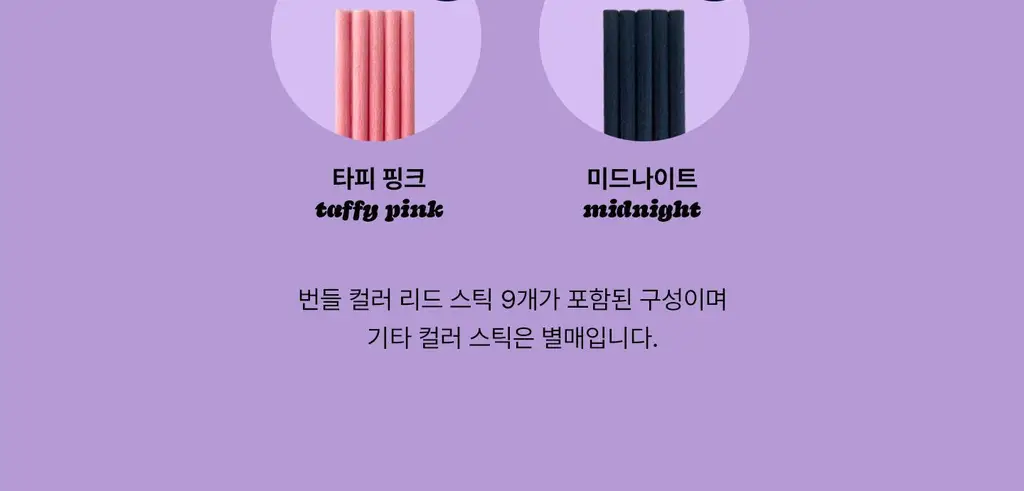 [NEW/컬러스틱 ] 무무네 웁스 디퓨저 100ml SET 3종 상세페이지 32